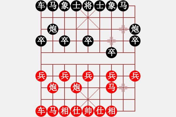 象棋棋谱图片:(外省人)靳相平 红先负 陈健缵 第四轮 - 步数:10 象棋棋谱图片:(外省人)靳相平 红先负 陈健缵 第四轮 - 步数:10