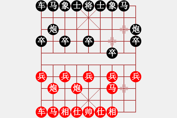 象棋棋谱图片：（外省人）靳相平 红先负 陈健缵 第四轮 - 步数：10 