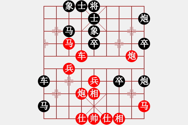 象棋棋谱图片:(外省人)靳相平 红先负 陈健缵 第四轮 - 步数:50 象棋棋谱图片:(外省人)靳相平 红先负 陈健缵 第四轮 - 步数:50