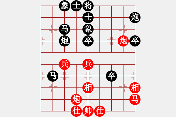 象棋棋谱图片:(外省人)靳相平 红先负 陈健缵 第四轮 - 步数:60 象棋棋谱图片:(外省人)靳相平 红先负 陈健缵 第四轮 - 步数:60