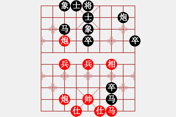 象棋棋谱图片:(外省人)靳相平 红先负 陈健缵 第四轮 - 步数:70 象棋棋谱图片:(外省人)靳相平 红先负 陈健缵 第四轮 - 步数:70