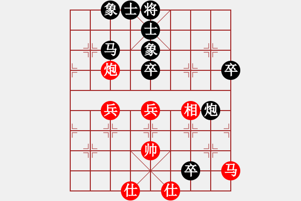 象棋棋谱图片:(外省人)靳相平 红先负 陈健缵 第四轮 - 步数:80 象棋棋谱图片:(外省人)靳相平 红先负 陈健缵 第四轮 - 步数:80