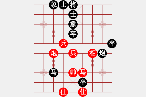 象棋棋谱图片:(外省人)靳相平 红先负 陈健缵 第四轮 - 步数:90 象棋棋谱图片:(外省人)靳相平 红先负 陈健缵 第四轮 - 步数:90