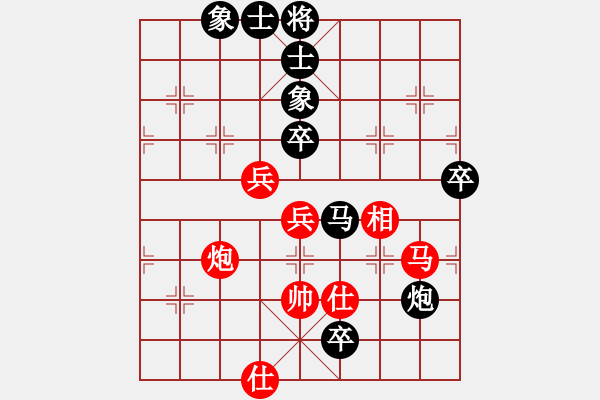 象棋棋谱图片:(外省人)靳相平 红先负 陈健缵 第四轮 - 步数:98 象棋棋谱图片:(外省人)靳相平 红先负 陈健缵 第四轮 - 步数:98