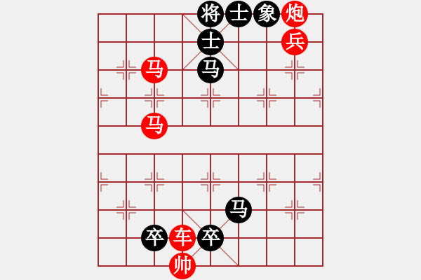 象棋棋谱图片:第340关 失守街亭 - 步数:0 象棋棋谱图片:第340关 失守街亭 - 步数:0