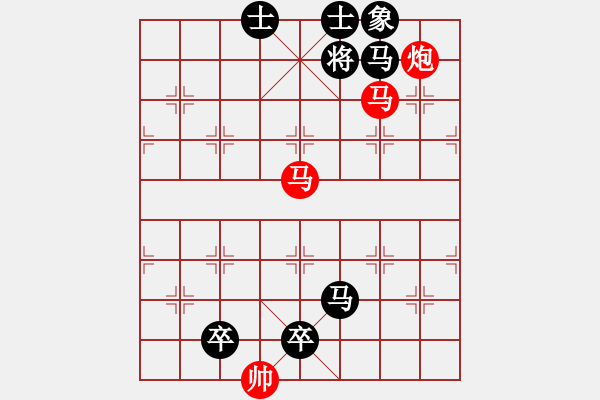 象棋棋谱图片:第340关 失守街亭 - 步数:13 象棋棋谱图片:第340关 失守街亭 - 步数:13