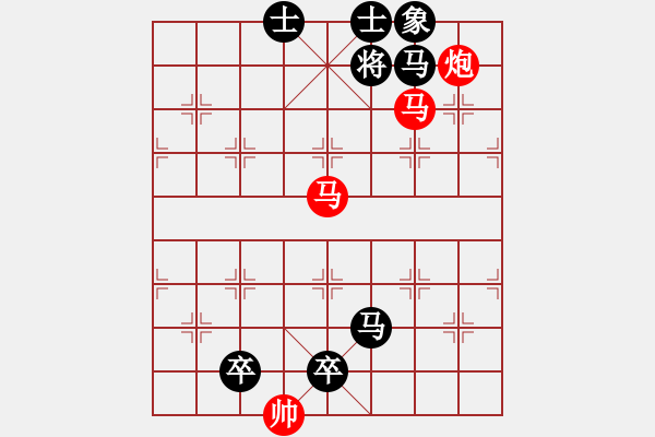 象棋棋谱图片：第340关 失守街亭 - 步数：13 