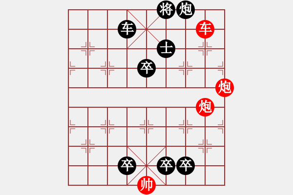 象棋棋谱图片：第142关 鞌之战 - 步数：0 