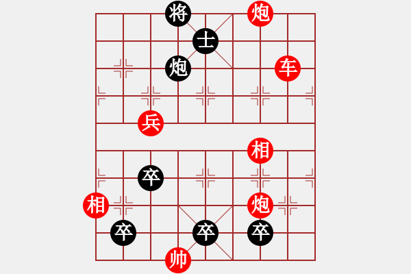象棋棋谱图片：第249关 刘救孔融 - 步数：0 