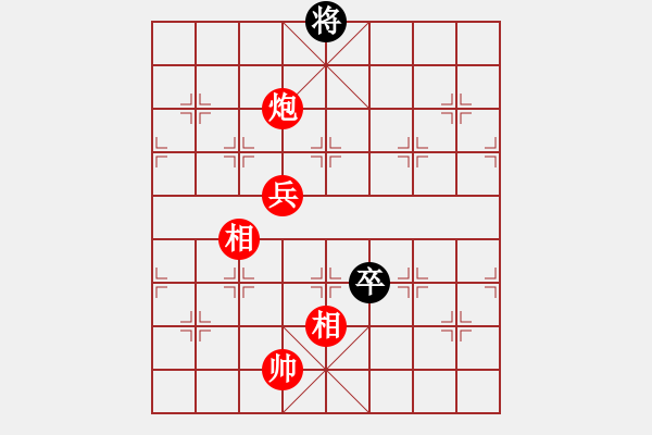 象棋棋谱图片：第249关 刘救孔融 - 步数：20 