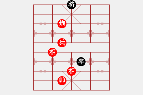 象棋棋谱图片:第249关 刘救孔融 - 步数:20 象棋棋谱图片:第249关 刘救孔融 - 步数:20