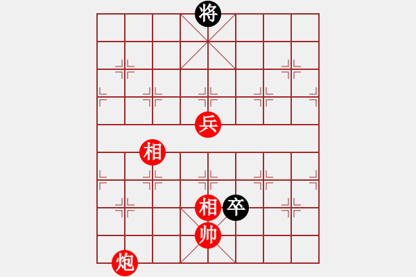 象棋棋谱图片:第249关 刘救孔融 - 步数:30 象棋棋谱图片:第249关 刘救孔融 - 步数:30