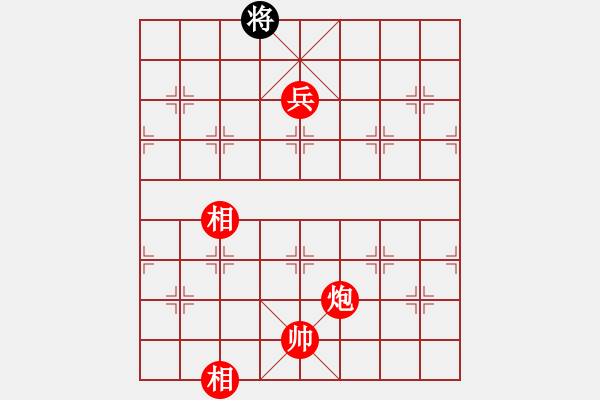 象棋棋谱图片：第249关 刘救孔融 - 步数：40 