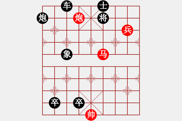 象棋棋谱图片:005三鳝登堂 - 步数:0 象棋棋谱图片:005三鳝登堂 - 步数:0