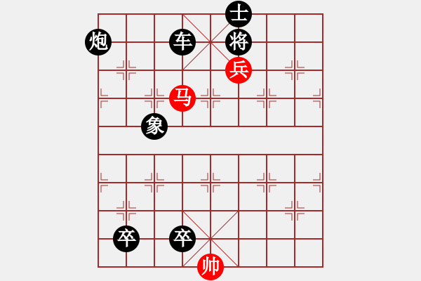 象棋棋谱图片:005三鳝登堂 - 步数:5 象棋棋谱图片:005三鳝登堂 - 步数:5