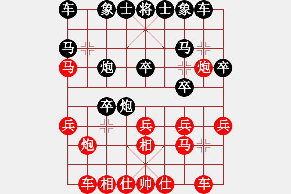 象棋棋谱图片:上海 谢靖 和 湖北 洪智 - 步数:20 象棋棋谱图片:上海 谢靖 和 湖北 洪智 - 步数:20
