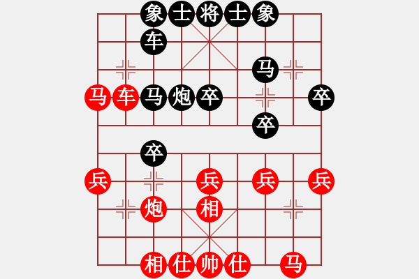 象棋棋谱图片:上海 谢靖 和 湖北 洪智 - 步数:30 象棋棋谱图片:上海 谢靖 和 湖北 洪智 - 步数:30