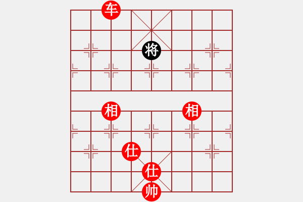 象棋棋谱图片:单车必胜马双象 - 步数:30 象棋棋谱图片:单车必胜马双象 - 步数:30