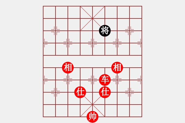 象棋棋谱图片:单车必胜马双象 - 步数:37 象棋棋谱图片:单车必胜马双象 - 步数:37