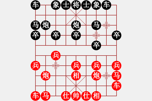 象棋棋谱图片:男子组第1轮第6场4台厦门七匹狼男装象棋队叶新洲先和山西龙兵棋院梁辉远 - 步数:10 象棋棋谱图片:男子组第1轮第6场4台厦门七匹狼男装象棋队叶新洲先和山西龙兵棋院梁辉远 - 步数:10