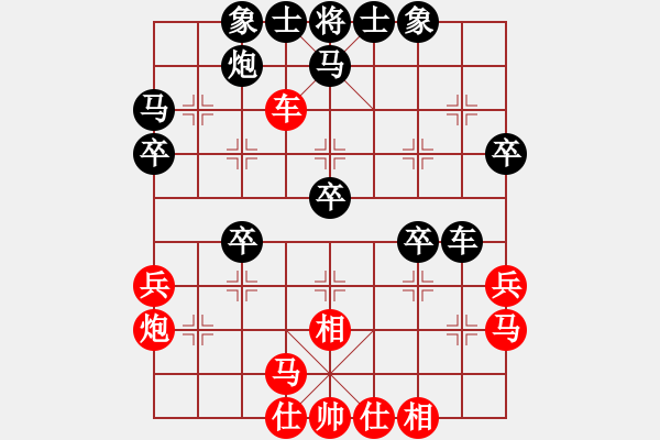 象棋棋谱图片:男子组第1轮第6场4台厦门七匹狼男装象棋队叶新洲先和山西龙兵棋院梁辉远 - 步数:40 象棋棋谱图片:男子组第1轮第6场4台厦门七匹狼男装象棋队叶新洲先和山西龙兵棋院梁辉远 - 步数:40