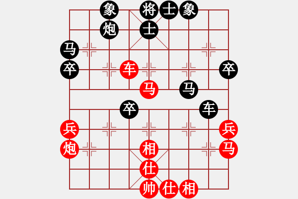 象棋棋谱图片:男子组第1轮第6场4台厦门七匹狼男装象棋队叶新洲先和山西龙兵棋院梁辉远 - 步数:50 象棋棋谱图片:男子组第1轮第6场4台厦门七匹狼男装象棋队叶新洲先和山西龙兵棋院梁辉远 - 步数:50