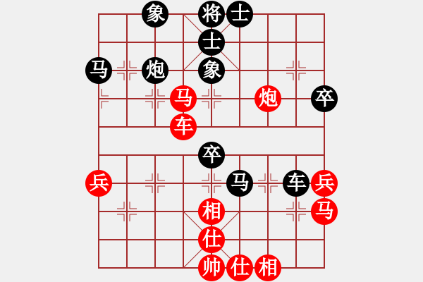 象棋棋谱图片:男子组第1轮第6场4台厦门七匹狼男装象棋队叶新洲先和山西龙兵棋院梁辉远 - 步数:60 象棋棋谱图片:男子组第1轮第6场4台厦门七匹狼男装象棋队叶新洲先和山西龙兵棋院梁辉远 - 步数:60