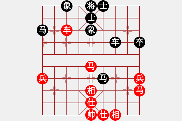 象棋棋谱图片:男子组第1轮第6场4台厦门七匹狼男装象棋队叶新洲先和山西龙兵棋院梁辉远 - 步数:65 象棋棋谱图片:男子组第1轮第6场4台厦门七匹狼男装象棋队叶新洲先和山西龙兵棋院梁辉远 - 步数:65