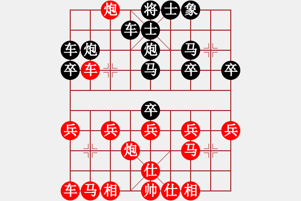 象棋棋谱图片：第2局横车破左炮平七路取马 - 步数：20 