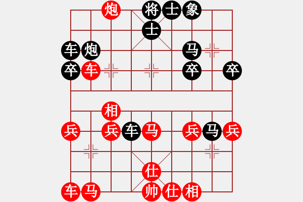 象棋棋谱图片:第2局横车破左炮平七路取马 - 步数:30 象棋棋谱图片:第2局横车破左炮平七路取马 - 步数:30