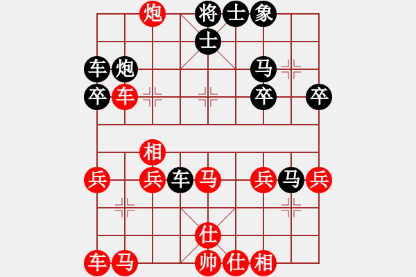 象棋棋谱图片：第2局横车破左炮平七路取马 - 步数：30 