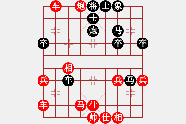 象棋棋谱图片:第2局横车破左炮平七路取马 - 步数:40 象棋棋谱图片:第2局横车破左炮平七路取马 - 步数:40