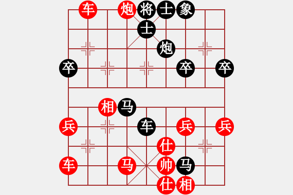 象棋棋谱图片:第2局横车破左炮平七路取马 - 步数:50 象棋棋谱图片:第2局横车破左炮平七路取马 - 步数:50