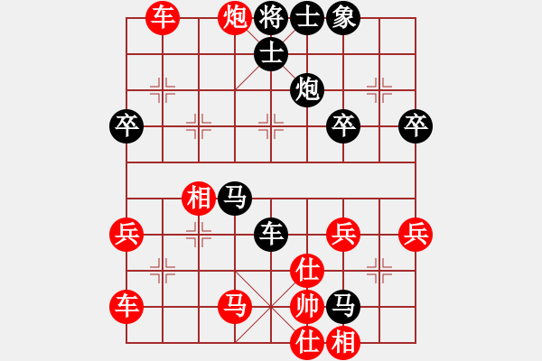 象棋棋谱图片：第2局横车破左炮平七路取马 - 步数：50 