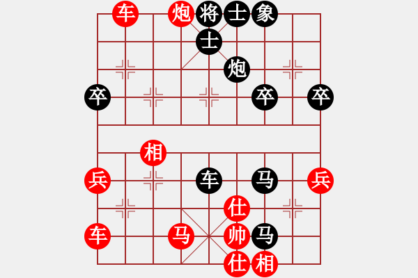 象棋棋谱图片:第2局横车破左炮平七路取马 - 步数:54 象棋棋谱图片:第2局横车破左炮平七路取马 - 步数:54