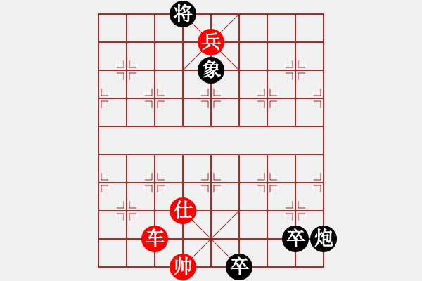 象棋棋谱图片:第338关 智取三城 - 步数:10 象棋棋谱图片:第338关 智取三城 - 步数:10