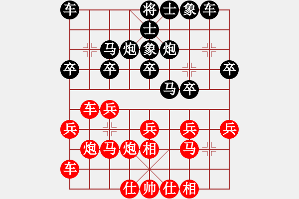象棋棋谱图片:厦门象屿队 郑一泓 负 北京威凯&金环建设京冀联队 陆伟韬 - 步数:20 象棋棋谱图片:厦门象屿队 郑一泓 负 北京威凯&金环建设京冀联队 陆伟韬 - 步数:20