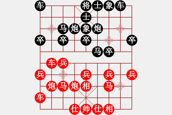 象棋棋谱图片：厦门象屿队 郑一泓 负 北京威凯＆金环建设京冀联队 陆伟韬 - 步数：20 