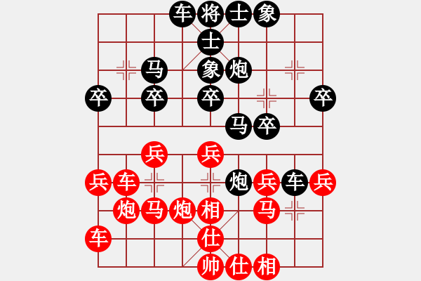 象棋棋谱图片:厦门象屿队 郑一泓 负 北京威凯&金环建设京冀联队 陆伟韬 - 步数:30 象棋棋谱图片:厦门象屿队 郑一泓 负 北京威凯&金环建设京冀联队 陆伟韬 - 步数:30