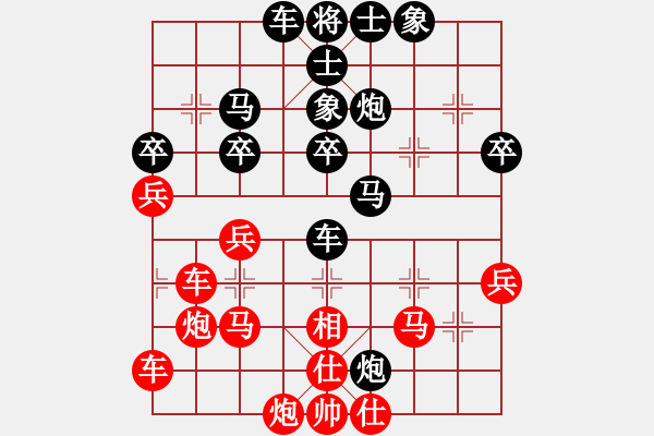 象棋棋谱图片：厦门象屿队 郑一泓 负 北京威凯＆金环建设京冀联队 陆伟韬 - 步数：40 