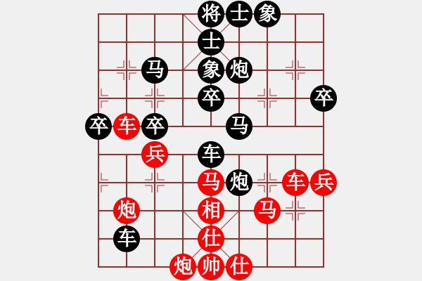 象棋棋谱图片:厦门象屿队 郑一泓 负 北京威凯&金环建设京冀联队 陆伟韬 - 步数:50 象棋棋谱图片:厦门象屿队 郑一泓 负 北京威凯&金环建设京冀联队 陆伟韬 - 步数:50