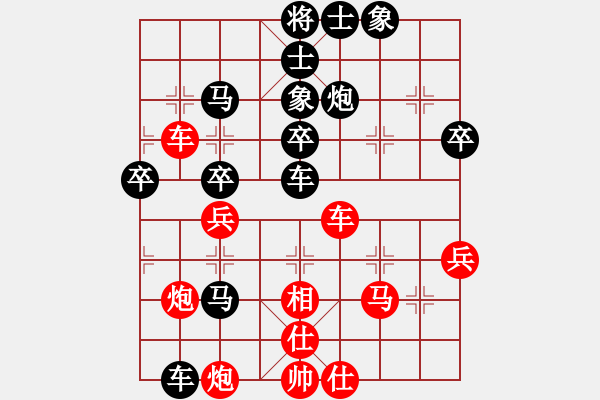象棋棋谱图片:厦门象屿队 郑一泓 负 北京威凯&金环建设京冀联队 陆伟韬 - 步数:58 象棋棋谱图片:厦门象屿队 郑一泓 负 北京威凯&金环建设京冀联队 陆伟韬 - 步数:58