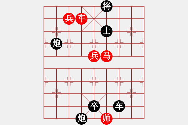 象棋棋谱图片:第49关 - 步数:0 象棋棋谱图片:第49关 - 步数:0