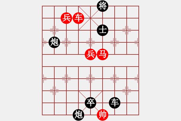 象棋棋谱图片：第49关 - 步数：0 