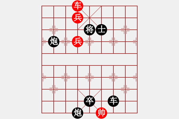 象棋棋谱图片：第49关 - 步数：10 