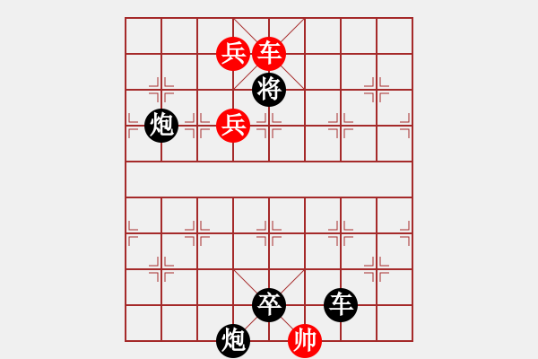 象棋棋谱图片：第49关 - 步数：13 