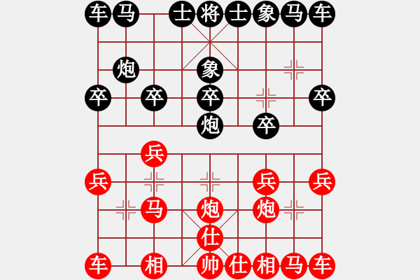 象棋棋谱图片:李群 红先胜 卜风波 对兵转兵底炮转列炮对右中炮,红转列炮,黑炮打中卒 2009全国个人赛 - 步数:10 象棋棋谱图片:李群 红先胜 卜风波 对兵转兵底炮转列炮对右中炮,红转列炮,黑炮打中卒 2009全国个人赛 - 步数:10