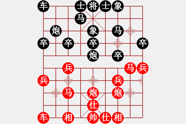 象棋棋谱图片:李群 红先胜 卜风波 对兵转兵底炮转列炮对右中炮,红转列炮,黑炮打中卒 2009全国个人赛 - 步数:20 象棋棋谱图片:李群 红先胜 卜风波 对兵转兵底炮转列炮对右中炮,红转列炮,黑炮打中卒 2009全国个人赛 - 步数:20