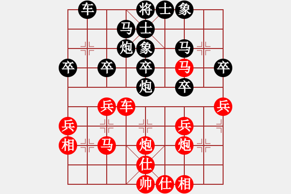 象棋棋谱图片:李群 红先胜 卜风波 对兵转兵底炮转列炮对右中炮,红转列炮,黑炮打中卒 2009全国个人赛 - 步数:30 象棋棋谱图片:李群 红先胜 卜风波 对兵转兵底炮转列炮对右中炮,红转列炮,黑炮打中卒 2009全国个人赛 - 步数:30