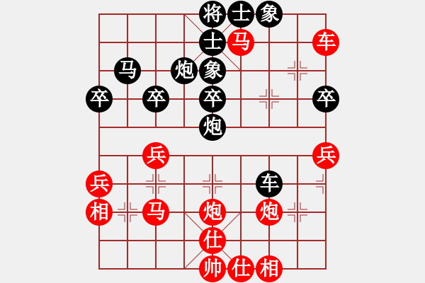 象棋棋谱图片:李群 红先胜 卜风波 对兵转兵底炮转列炮对右中炮,红转列炮,黑炮打中卒 2009全国个人赛 - 步数:40 象棋棋谱图片:李群 红先胜 卜风波 对兵转兵底炮转列炮对右中炮,红转列炮,黑炮打中卒 2009全国个人赛 - 步数:40